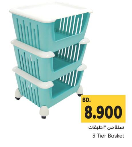 available at Bahrain Pride in Bahrain