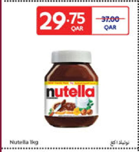 available at Carrefour in Qatar - Al-Shahaniya