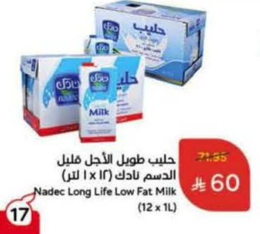NADEC Long Life / UHT Milk available at Hyper Panda in KSA, Saudi Arabia, Saudi - Tabuk