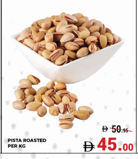 available at كيرالا هايبرماركت in الإمارات العربية المتحدة , الامارات - رَأْس ٱلْخَيْمَة