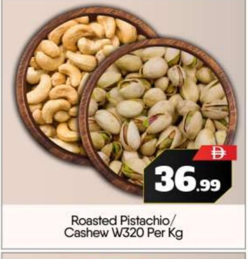 available at بيج مارت in الإمارات العربية المتحدة , الامارات - دبي