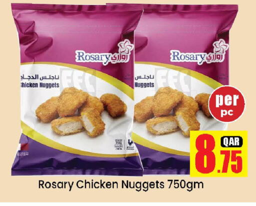 Chicken Nuggets available at Doha Daymart in Qatar - Doha