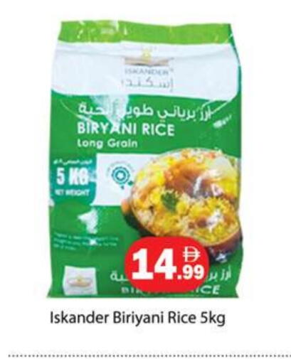 أرز بسمتي / برياني available at جلف هايبرماركت ذ.م.م in الإمارات العربية المتحدة , الامارات - رَأْس ٱلْخَيْمَة
