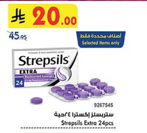 available at Bin Dawood in KSA, Saudi Arabia, Saudi - Jeddah