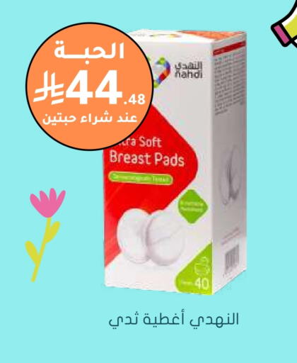 available at  النهدي in مملكة العربية السعودية, السعودية, سعودية - تبوك