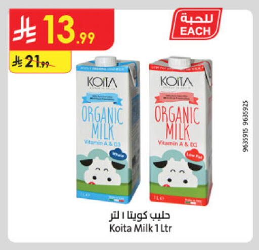 Organic Milk available at Danube in KSA, Saudi Arabia, Saudi - Tabuk