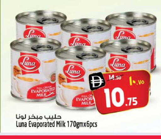 لونا حليب مبخر available at سفاري هايبرماركت in الإمارات العربية المتحدة , الامارات - دبي