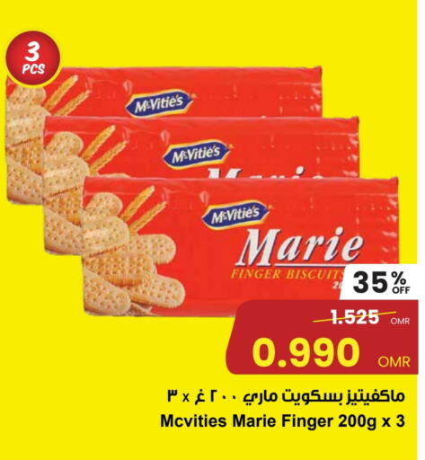 McVitie's available at Sultan Center  in Oman - Muscat