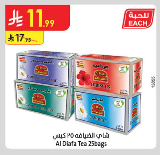 Tea Bags available at Danube in KSA, Saudi Arabia, Saudi - Buraidah