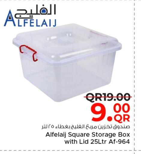 available at مركز التموين العائلي in قطر - الضعاين
