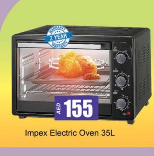 IMPEX available at Gulf Hypermarket LLC in UAE - Ras al Khaimah
