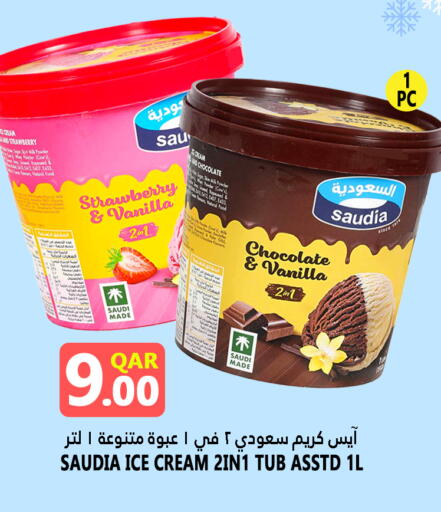 سعودية available at قصر الأغذية هايبرماركت in قطر - الوكرة