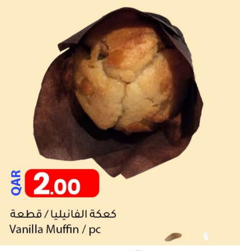 Vanilla available at Dana Market in Qatar - Al Shamal