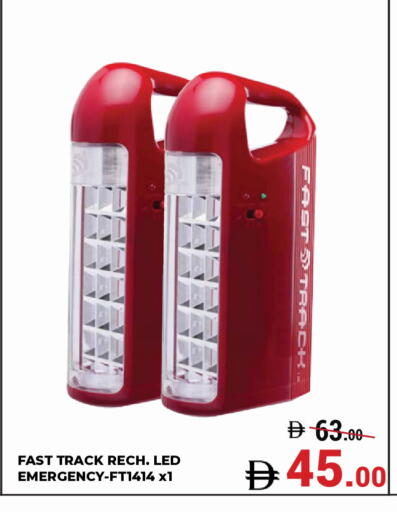 available at كيرالا هايبرماركت in الإمارات العربية المتحدة , الامارات - رَأْس ٱلْخَيْمَة