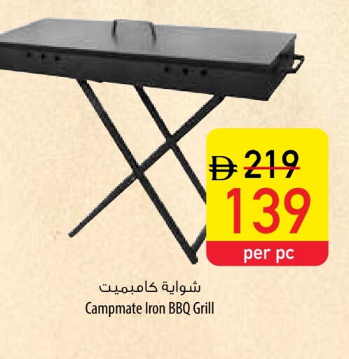 available at Safeer Market in UAE - Ras al Khaimah