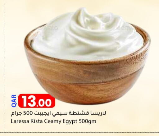 available at Dana Market in Qatar - Al Shamal