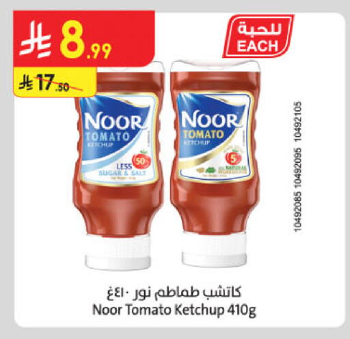 NOOR Tomato Ketchup available at Danube in KSA, Saudi Arabia, Saudi - Al-Kharj