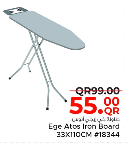 available at مركز التموين العائلي in قطر - الضعاين