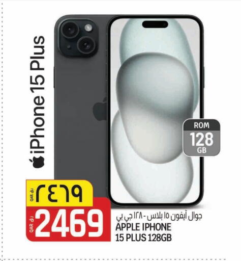 APPLE iPhone 15 available at Saudia Hypermarket in Qatar - Al Shamal