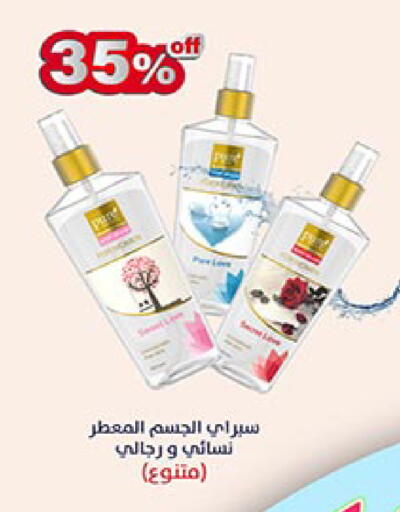 available at Bin Dawood in KSA, Saudi Arabia, Saudi - Jeddah