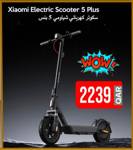 available at iCONNECT  in Qatar - Al Shamal