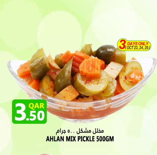 Pickle available at Food Palace Hypermarket in Qatar - Doha