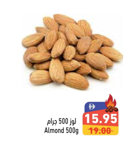 available at أسواق رامز in الإمارات العربية المتحدة , الامارات - دبي