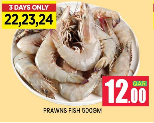 available at دوحة ستوب انح شوب هايبرماركت in قطر - الدوحة