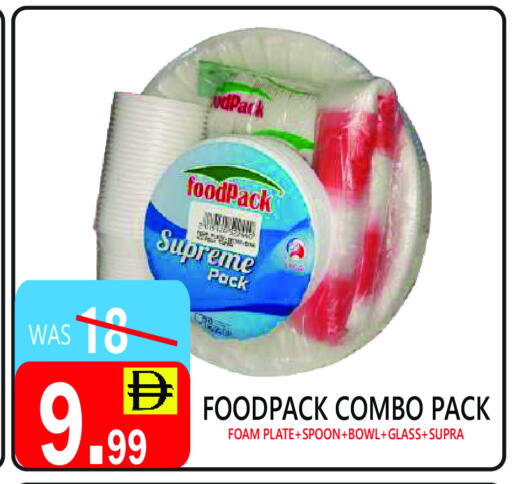 available at United Hypermarket in UAE - Dubai