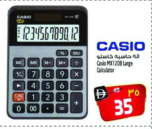 School & Stationary in SAFARI HYPERMARKET , UAE Offers - United Arab Emirates available at SAFARI HYPERMARKET  in UAE - Ras al Khaimah