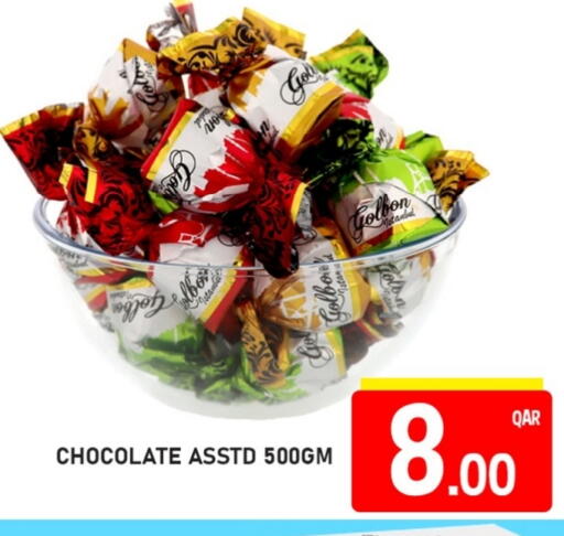 available at Passion Hypermarket in Qatar - Al Shamal