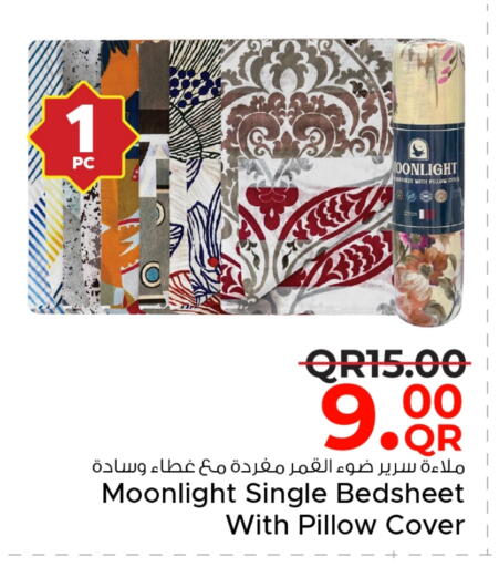 available at مركز التموين العائلي in قطر - الضعاين