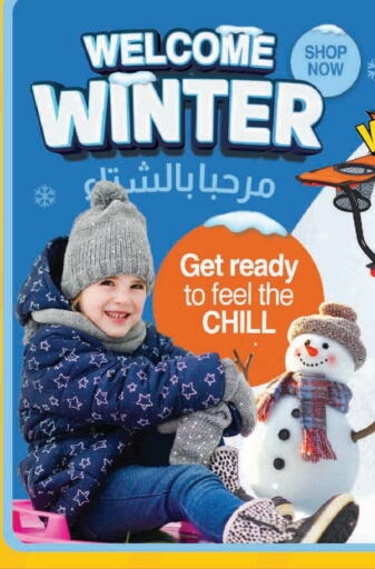 available at كنز ميني مارت in قطر - الريان