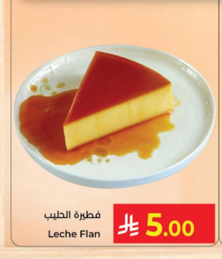 available at Kabayan Hypermarket in KSA, Saudi Arabia, Saudi - Jeddah