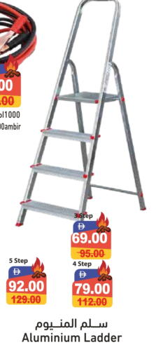 available at أسواق رامز in الإمارات العربية المتحدة , الامارات - دبي