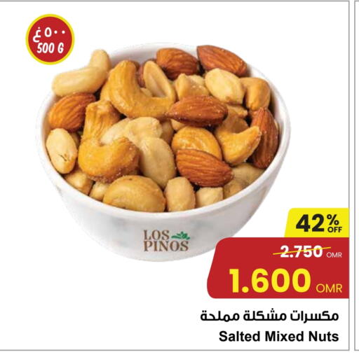 available at Sultan Center  in Oman - Muscat