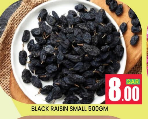 available at دوحة ستوب انح شوب هايبرماركت in قطر - الدوحة