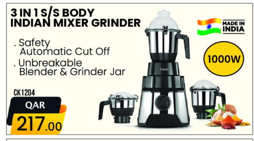 خلاط/مطحنة available at مجموعة ريجنسي in قطر - الريان