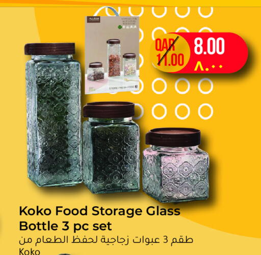 available at مجموعة ريجنسي in قطر - الدوحة