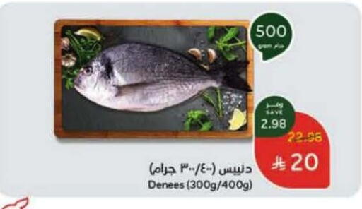 available at Hyper Panda in KSA, Saudi Arabia, Saudi - Tabuk
