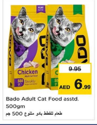 available at نستو هايبرماركت in الإمارات العربية المتحدة , الامارات - دبي
