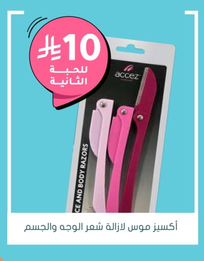 available at Nahdi in KSA, Saudi Arabia, Saudi - Sakaka