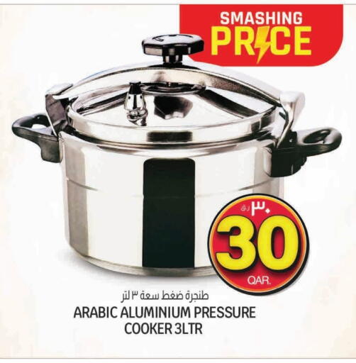 available at Saudia Hypermarket in Qatar - Al Shamal