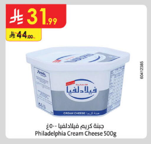 PHILADELPHIA Cream Cheese available at Danube in KSA, Saudi Arabia, Saudi - Tabuk