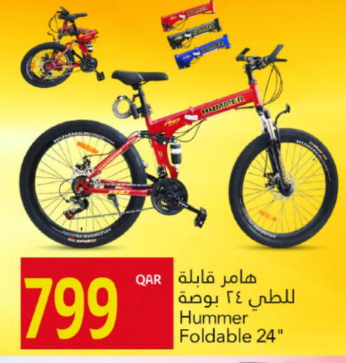 available at Gulf Food Center in Qatar - Doha