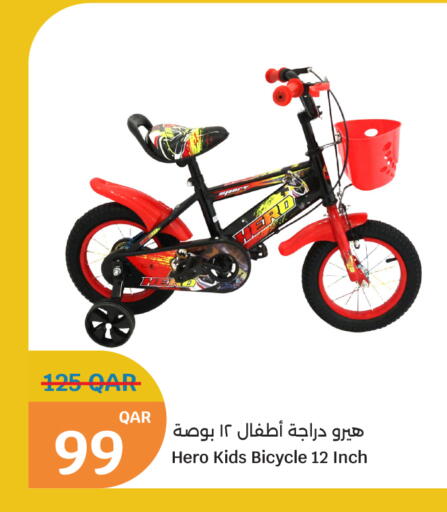 available at City Hypermarket in Qatar - Al-Shahaniya