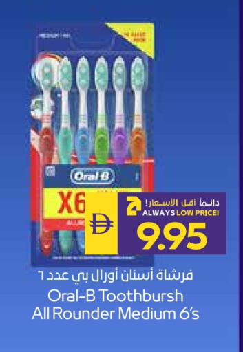 ORAL-B Toothbrush available at ADCOOP in UAE - Ras al Khaimah
