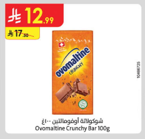 available at Danube in KSA, Saudi Arabia, Saudi - Tabuk