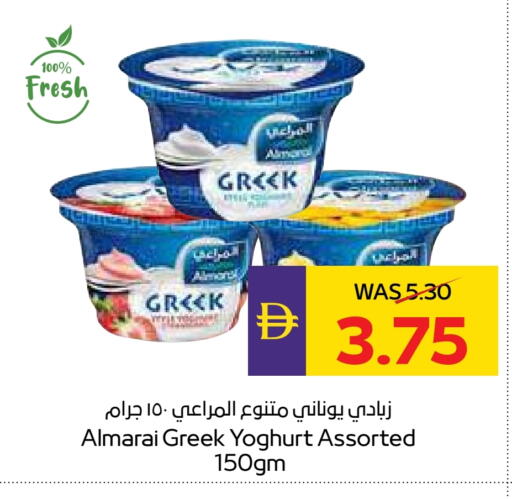 ALMARAI Greek Yoghurt available at ADCOOP in UAE - Ras al Khaimah
