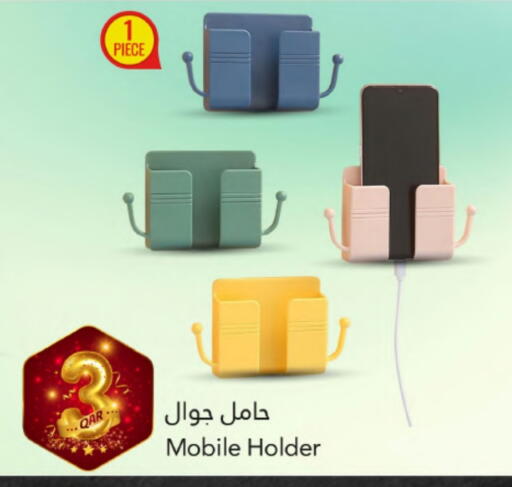 available at Gulf Food Center in Qatar - Doha